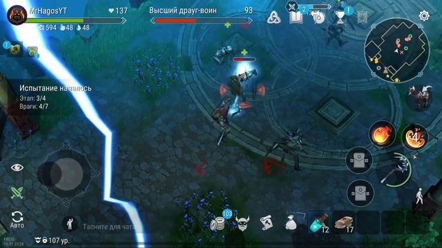 Frostborn: Action RPG: Как я дерево изучал смотреть онлайн