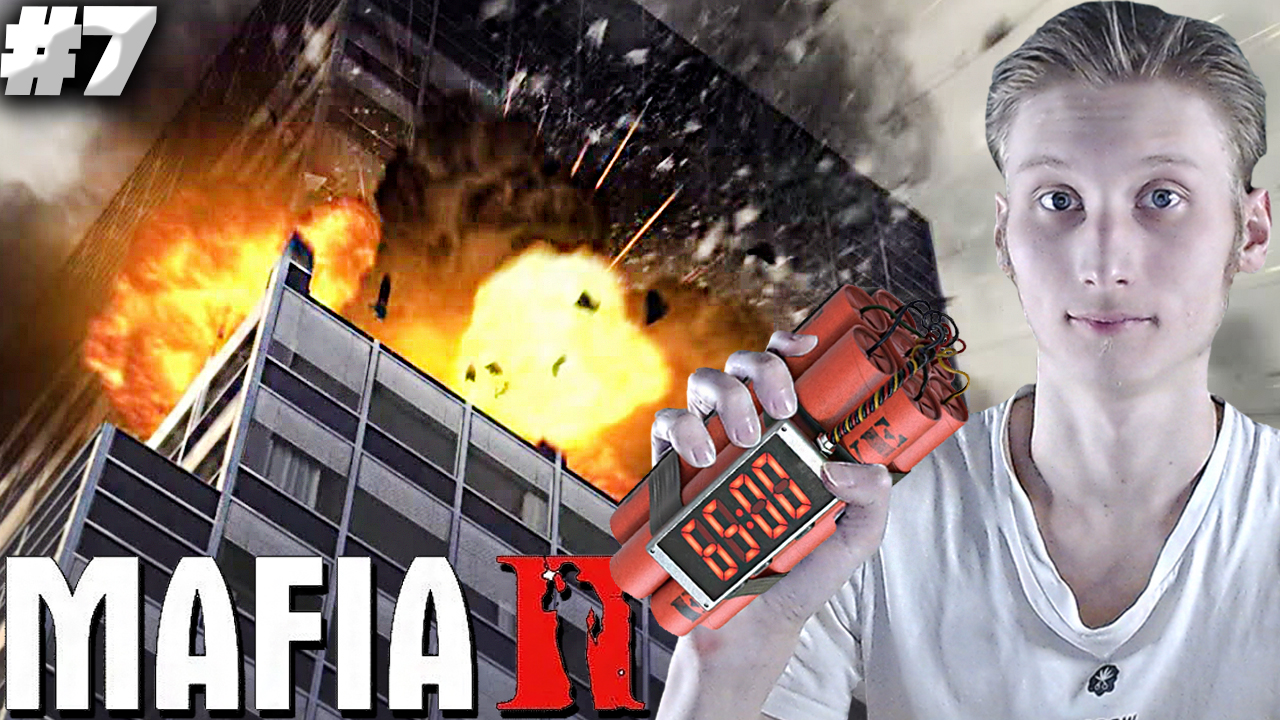 БОЛЬШОЙ ВЗРЫВ ИТАЛЬЯНСКОЙ СЕМЬИ ► MAFIA 2 ► #7