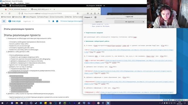 Индивидуальный проект. Этап 3. Отчет смотреть онлайн