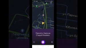 Сызрань в старую рачейку Сызранский район Самарская область 2022