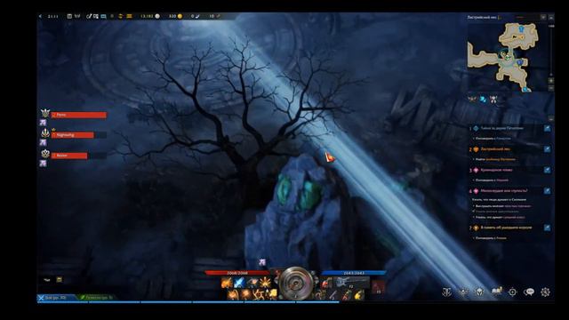 LOST ARK смотреть онлайн