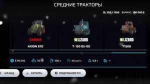КОШМАК НА ФС 23 Б͓Е͓С͓П͓Л͓А͓Т͓Н͓О͓ СКАЧАТЬ! КОШМАК ОТ ВОВЫ ЗОРЕЕВА✌/СБОРКА НА 1,66ГБ/ФС 23/МОДЫ❕