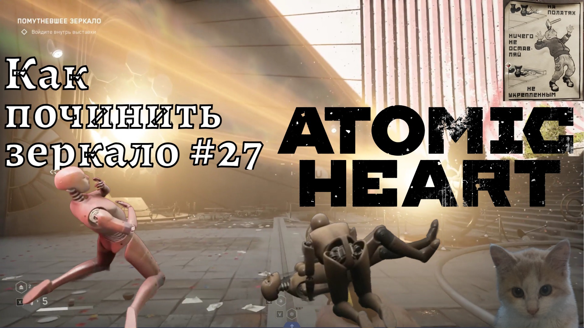 Играй альтернативу. Сталкер альтернатива 1,4 церковь на кладбище. Alternativa (2011). Alternativa (2011). Альтернатива нечего терять игра.