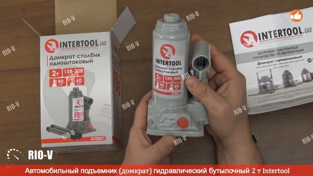 ✅ Домкрат бутылочный 2 т Intertool | Проверенный продавец RIO-V.biz смотреть онлайн