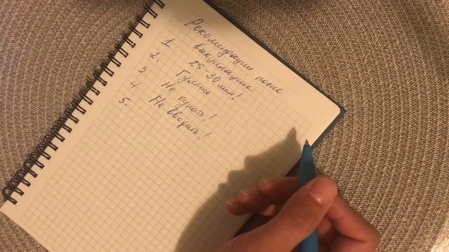 Рекомендации после вакцинации | Что можно делать, а что нельзя! смотреть онлайн