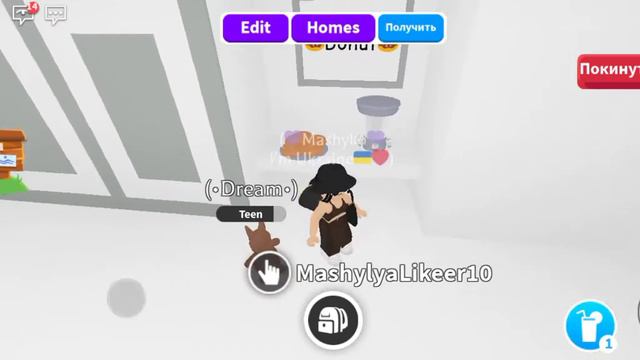 Рум тур моего дома в адопт ми/идеи для обустройств домов в адопт ми смотреть онлайн