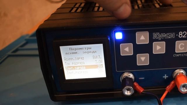 Кулон 820. Обзор автомобильного зарядного устройства.