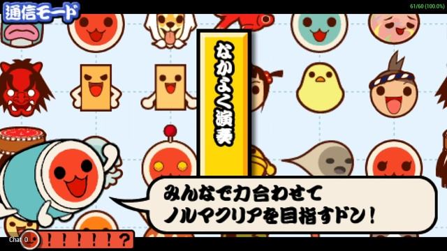 Taiko no Tatsujin Portable DX - Online Multiplayer PPSSPP Gameplay смотреть онлайн