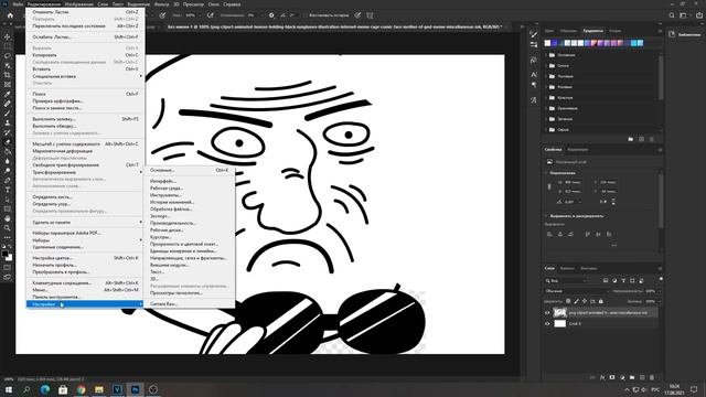 Первичный диск переполнен Фотошоп! РЕШЕНИЕ! Первичный рабочий диск переполнен. Photoshop CS Ошибка! смотреть онлайн