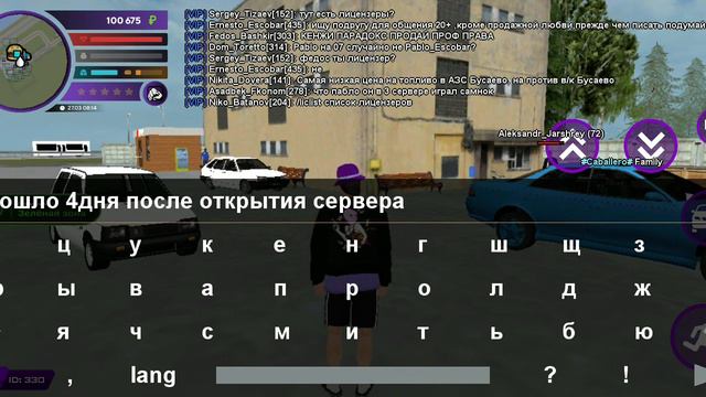 4дня спустя после открытия 16сервера на матрёшка рп смотреть онлайн