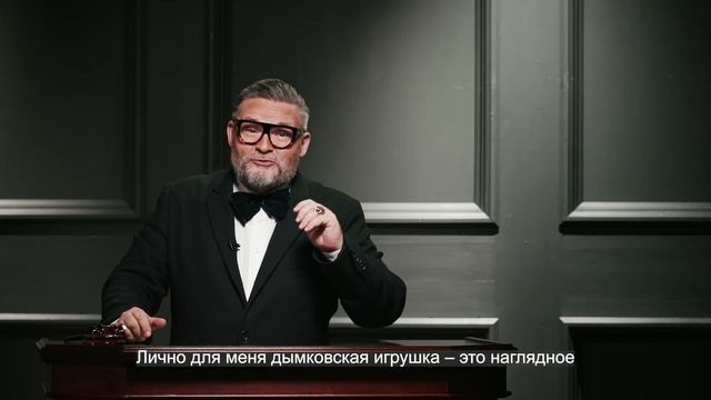 Лот №10 Народный художественный промысел "Дымковская игрушка ". Скульптура «Дама с кавалером»