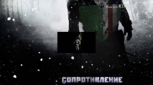 Чечня Символ сопротивления