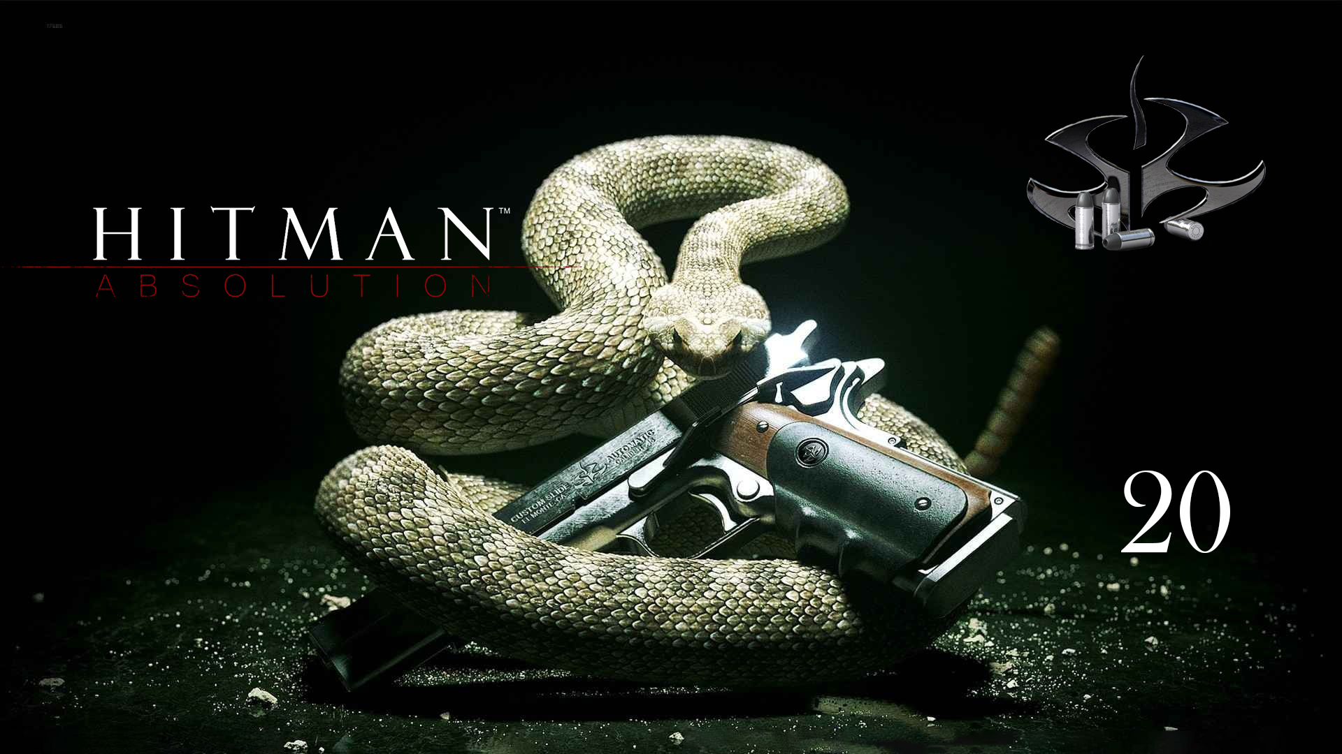 Hitman: Absolution (2012)➤глава 20(Блэкуотер-парк)