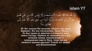 Очень красивое чтение Корана Сура: 18 аль Кахф (Пещера) чтец: Омар Хишам❤️