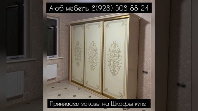 Шкафы купе на заказ г Хасавюрт