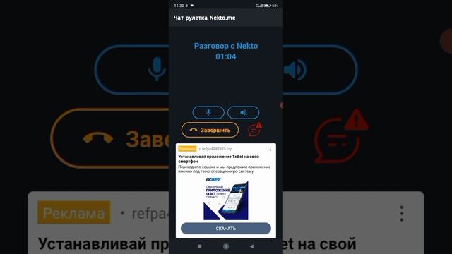приложение чат рулетка онлайн бесплатно.рассказываю про эту приложение. смотреть онлайн