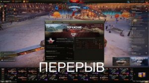 ПОДВОДИМ ИТОГИ ГОДА | World of Tanks | Мир танков