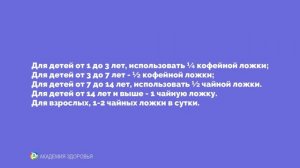 Не покупайте пчелиную пыльцу, пока не узнаете