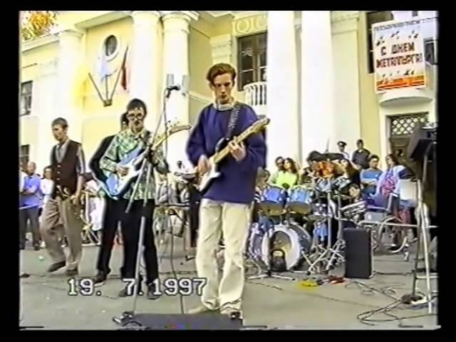15 лет студии Магнитон 19.07.1997 Часть 2