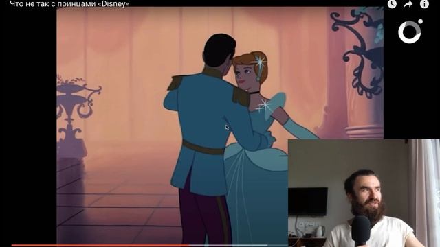 ПРИНЦЫ ДИСНЕЙ | КАК УНИЖАЮТ МУЖЧИН смотреть онлайн