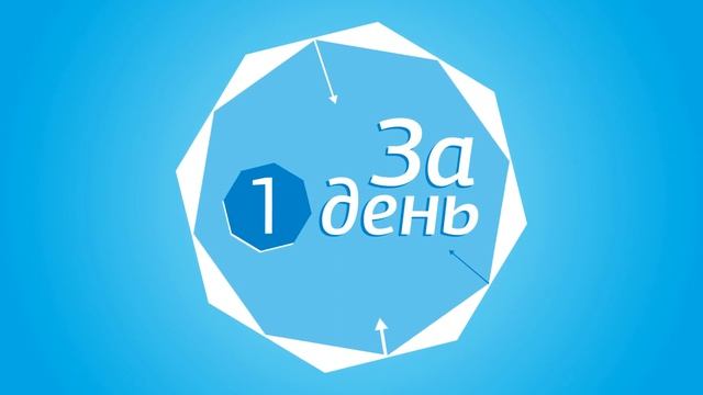 Компьютерная графика "Конференция "8p" за 50 секунд" смотреть онлайн
