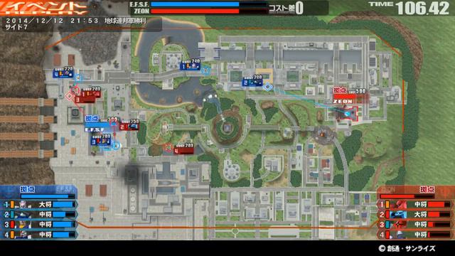 戦場の絆 14/12/12 21:53 サイド７ 4VS4 Sクラス смотреть онлайн