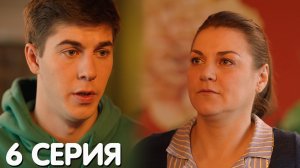 Первокурсницы 6 серия обзор