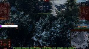 ТРИ ОТМЕТКИ НА СУ 130 ПМ СТРИМ ВОТ