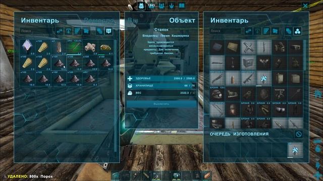 ARK _ #10 _ Подготовка к прохождению пещер. Полное прохождение ARK: Survival Evolved.