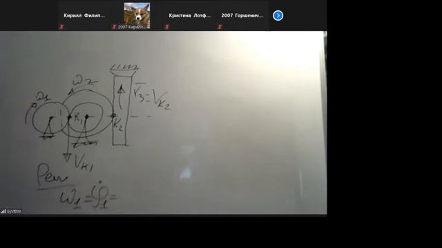 Теоретическая механика 07.04 смотреть онлайн