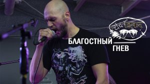 Паутина-2019. Chanda Shankara - Благостный гнев
