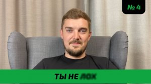 ЗАИКАНИЕ. УПРАЖНЕНИЯ ОТ ЗАИКАНИЯ. ВЫПУСК 4