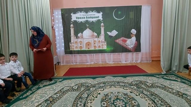Праздник "Ураза-Байрам " смотреть онлайн