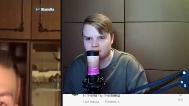 КАША ЖЁСТКО ПРО НЕКОГЛАЯ