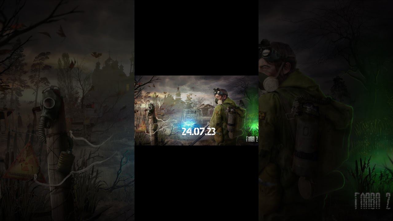 S.T.A.L.K.E.R. Аудиокнига (анонс) смотреть онлайн