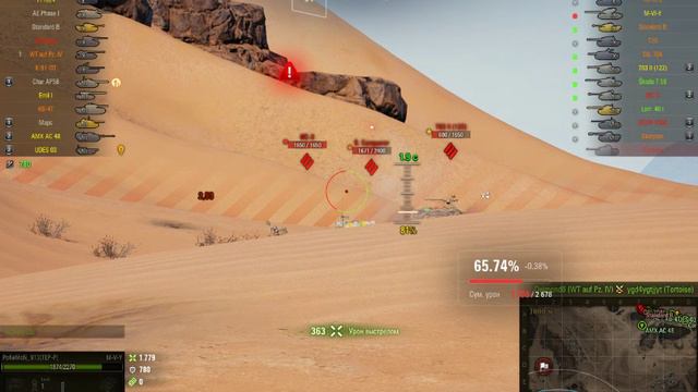 Мир Танков ,  M_Y_V  бой на мастера смотреть онлайн