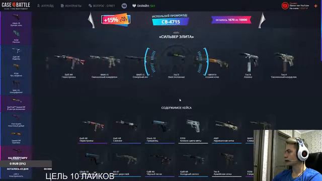 ОТКРЫВАЕМ КЕЙСЫ И В AMONG US ВЗ И ОЦЕНКА КАНАЛОВ смотреть онлайн