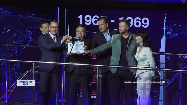Фрагмент ракетоносителя с эмблемой ОРТ