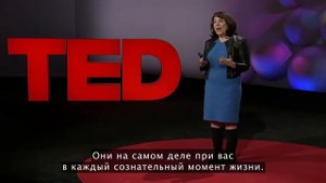 Лиза Фельдман Барретт Как рождаются эмоции для ТЕD
