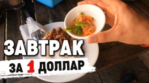 Камбоджийский житель