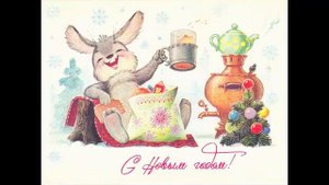 Ретро открытки СССР с Новым Годом