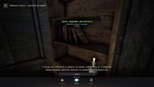 Black Desert - квест Мальчик из пальмового леса III