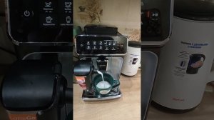 Кавомашина PHILIPS Series 3200 EP3246/70