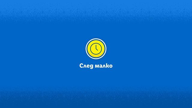 Пастицио по гръцки | Готви с Lidl | Lidl Bulgaria смотреть онлайн