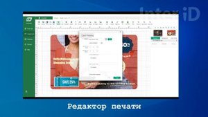 Обзор и тест ретрансферного принтера пластиковых карт Dascom DC-7600
