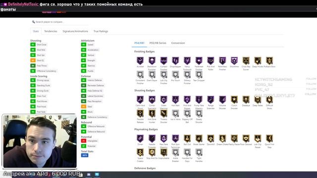 Обзор Flash 7: Glitched Dirk, Harden, Jokic смотреть онлайн