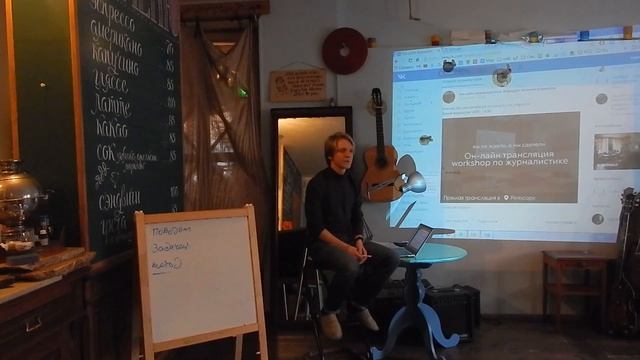 Онлайн-журналистика для чайников