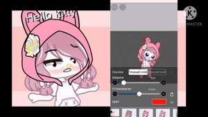 Tutorial/туториа Л✌️как сделать радужную обводку? Ibis paint x/?hello kitty ?