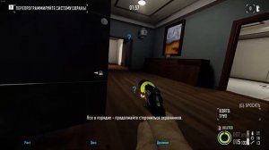 PAYDAY 2. Гайд на Нефтяное дело/Big oil