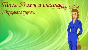 От 25 до 55+: как ухаживать за кожей.
